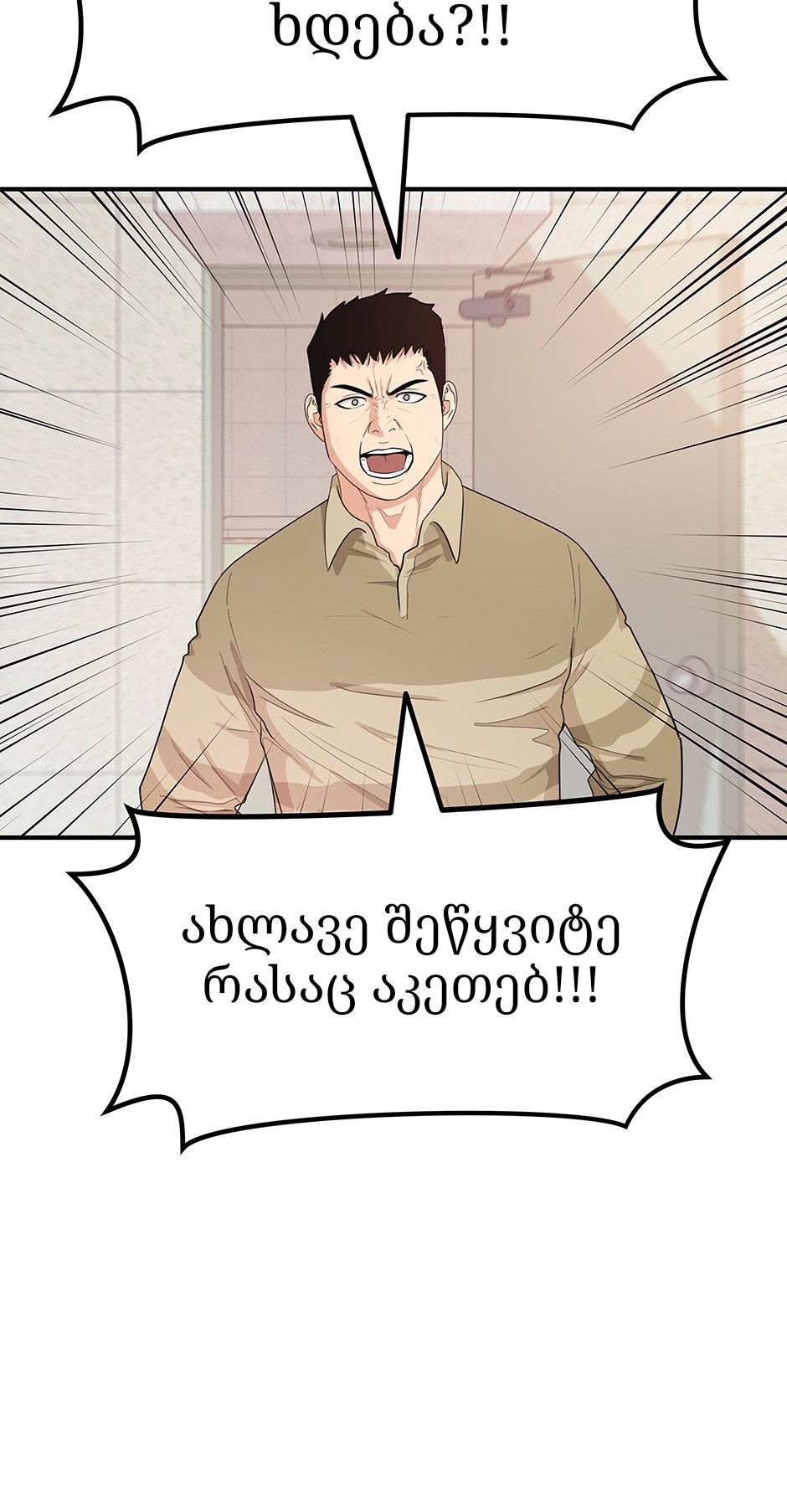 Page (39)